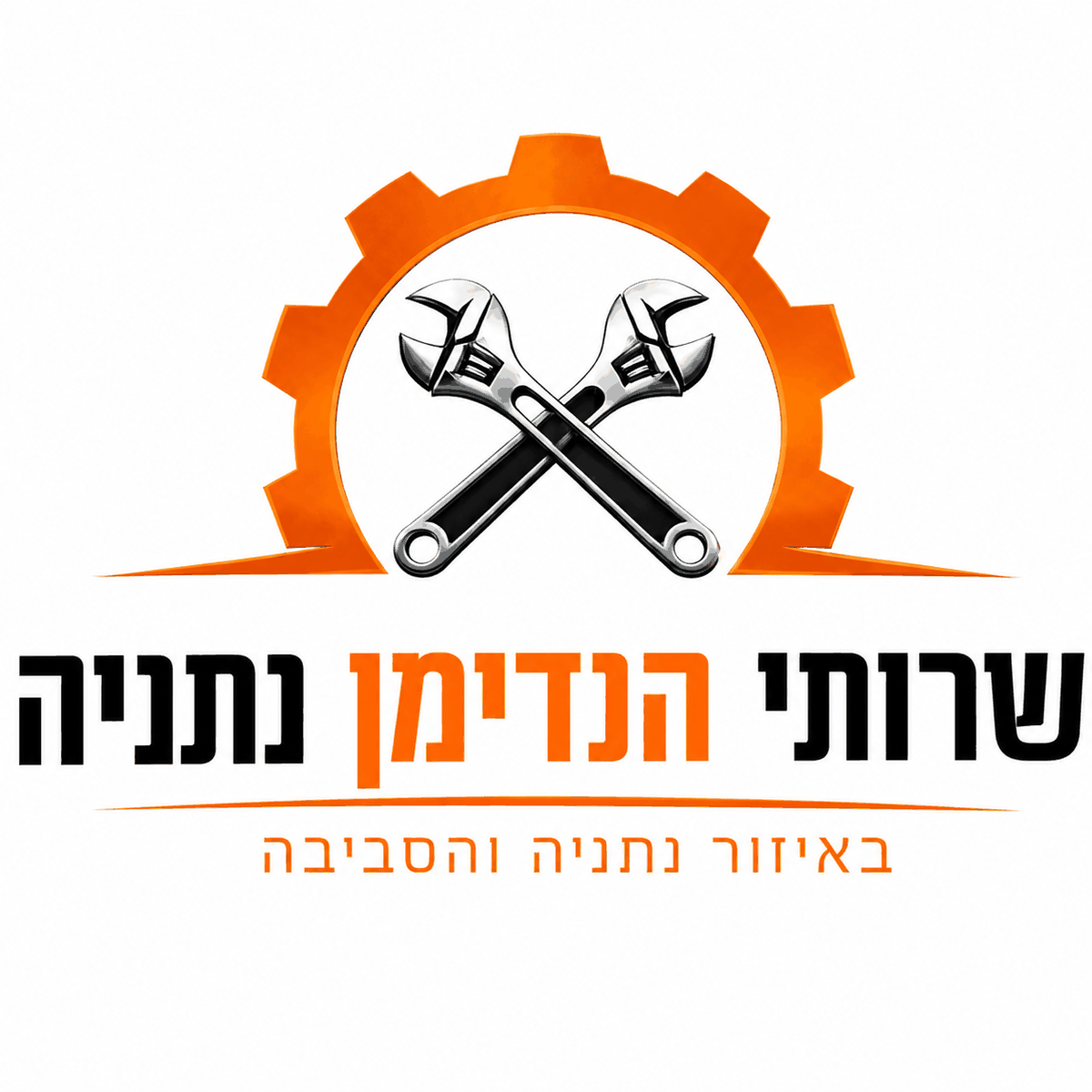 שירותי הנדימן באיזור נתניה והסביבה
